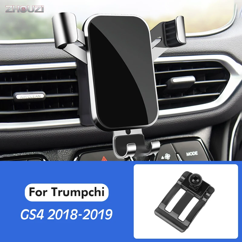 

Автомобильный держатель для Trumpchi GS4 2018-2019, специальные крепления, подставка для GPS, Гравитационный навигационный кронштейн, автомобильные аксессуары