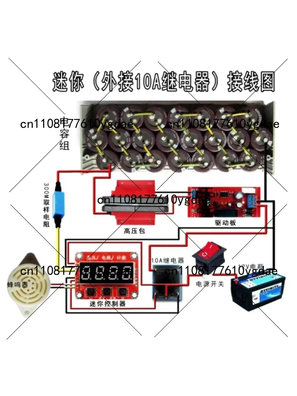 

High-Power 30000V High-Voltage Generator Inverter Ignition Charging Capacitor Electronic Accessories for Electronics