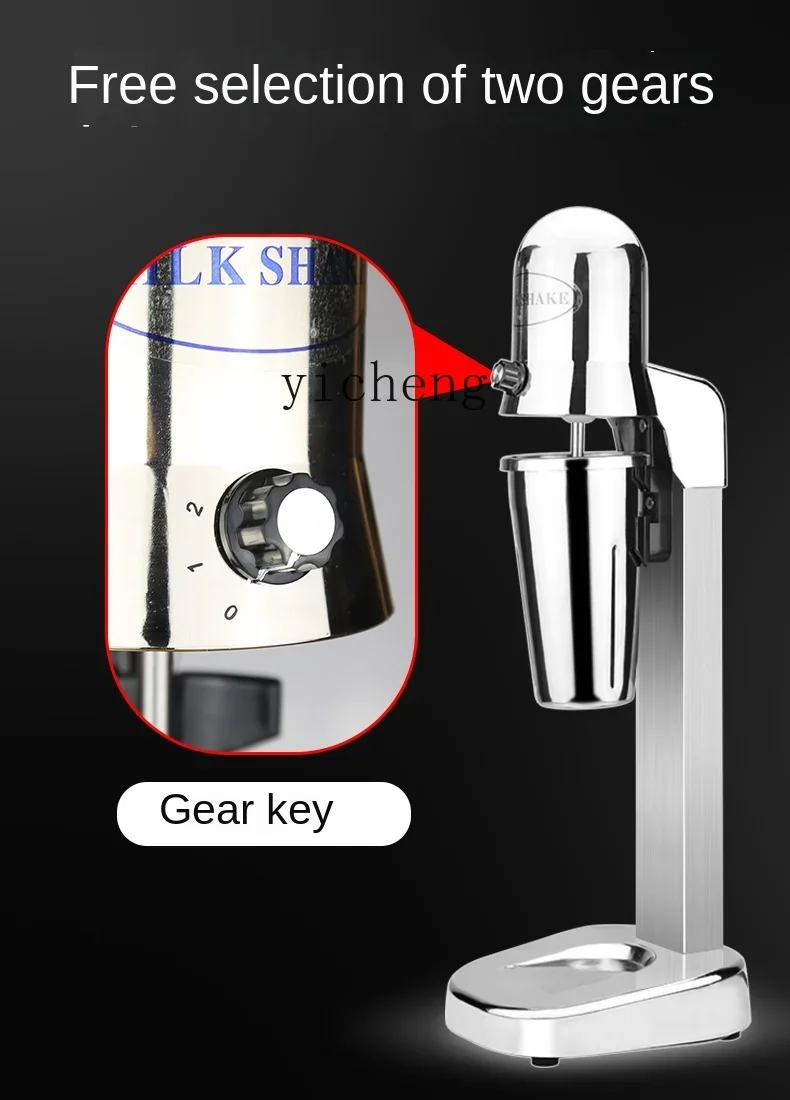 Tqh Milk Shake Machine Milk Tea Shop Commercial Multi-Function Milkshake Milk Tea Mixer Blender