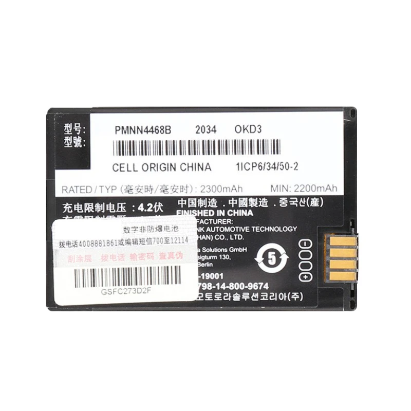For Motorola SL300 Motorola PMNN4468B 3.7V 2300 Mah Li-ion Battery