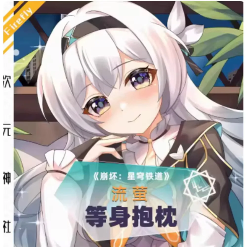 

Anime Acg Honkai: Star Rail Firefly Sexy Dakimakura Hing Body Pillow Case Cover Pillowcase Cushion Bed Ing Gifts SS