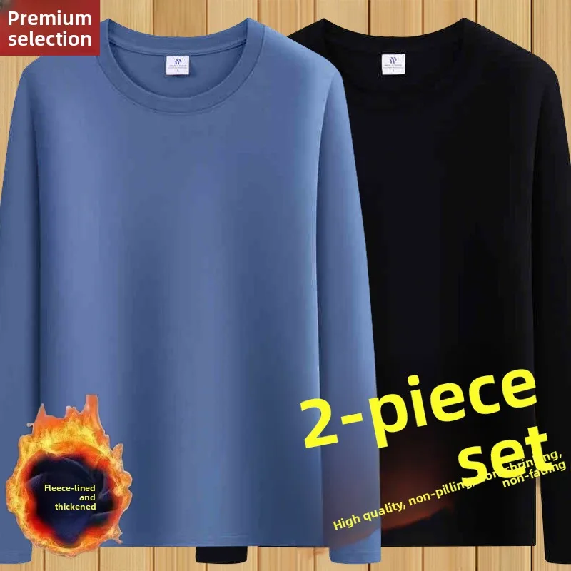 Trendy Fleece Lined Long Sleeve Men's T-Shirt Loose Fit Bottoming Shirt Inner Wear Autumn Clothes for Teenagers And Youth