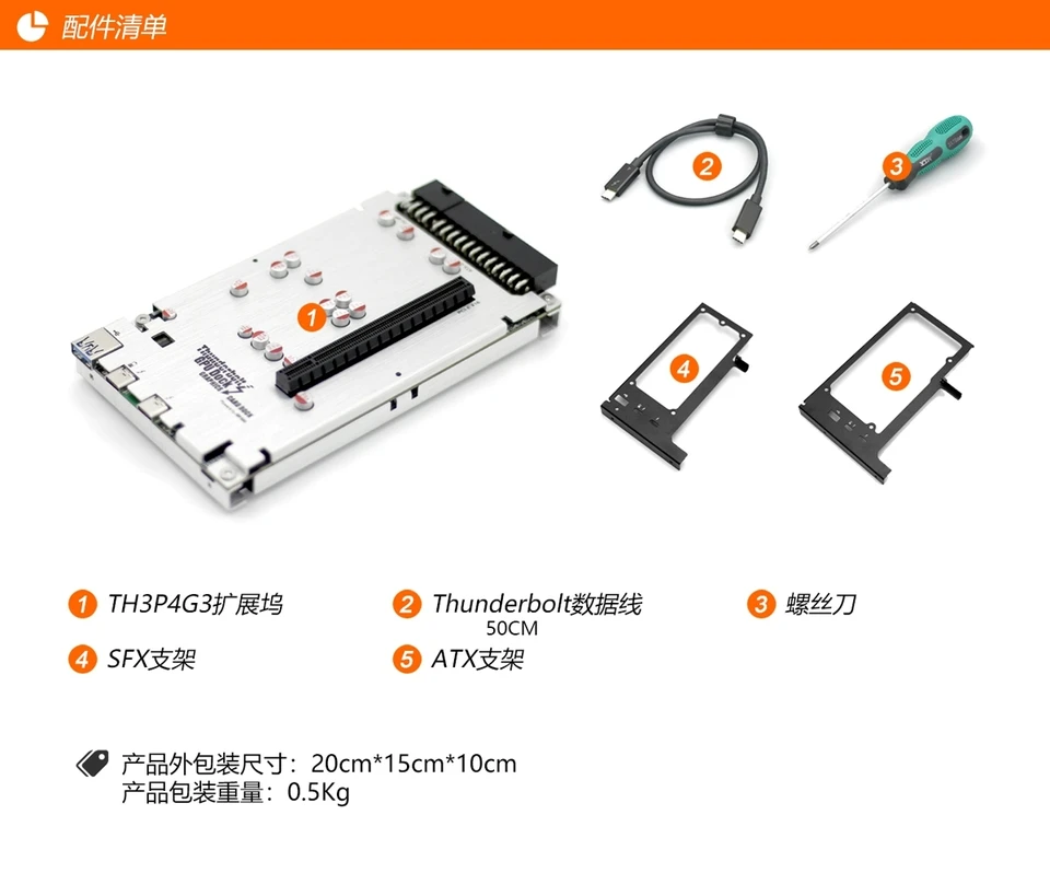 その他 Thunderbolt GPU dock TH3P4G3 85w Saac21ea6606c44fb9de215b225e9a