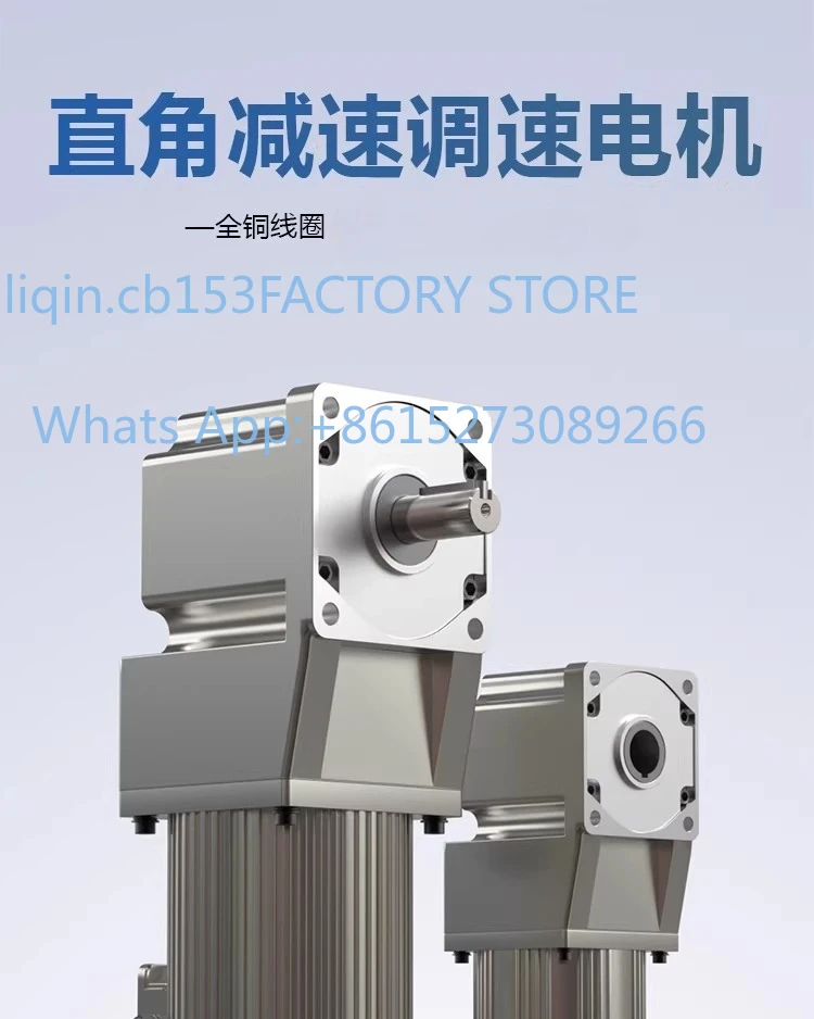 

1PCS 220V hollow shaft 90 degree angle adjustable speed small right angle gear motor high power motor