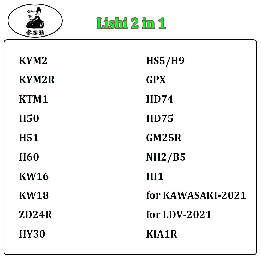 Lishi 2 in1 Tool YM15 YM23 YM30 ZD30 HU71 HU134 DAT12R SX9 HON77 YH65 J6 J7 HON63 HON42/41 for Suzuki Ford Honda NSN14R