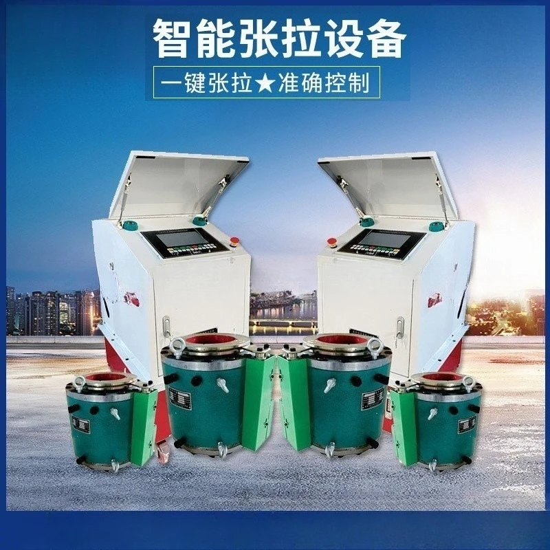 Intelligent tensioning machine, prestressed intelligent tensioning equipment numerical control tensioning equipment