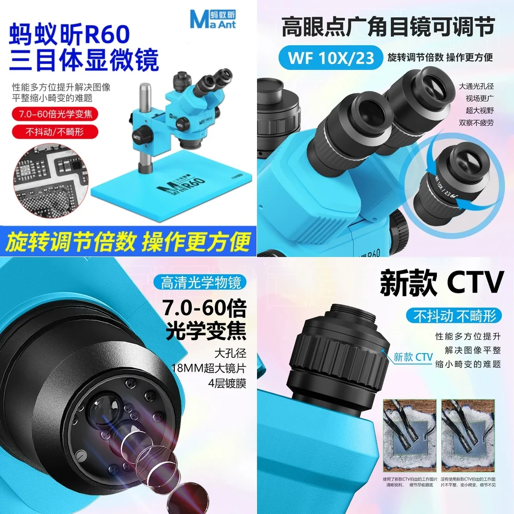 For Antxin R60 Trin…