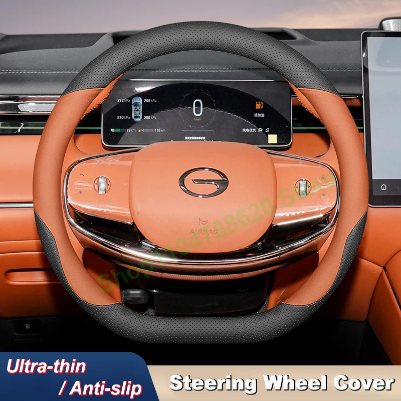 

High Leather Anti-Slip Ultra-thin Car Steering Wheel Cover for Trumpchi s7 2025 Handle Cover Interior Accessories