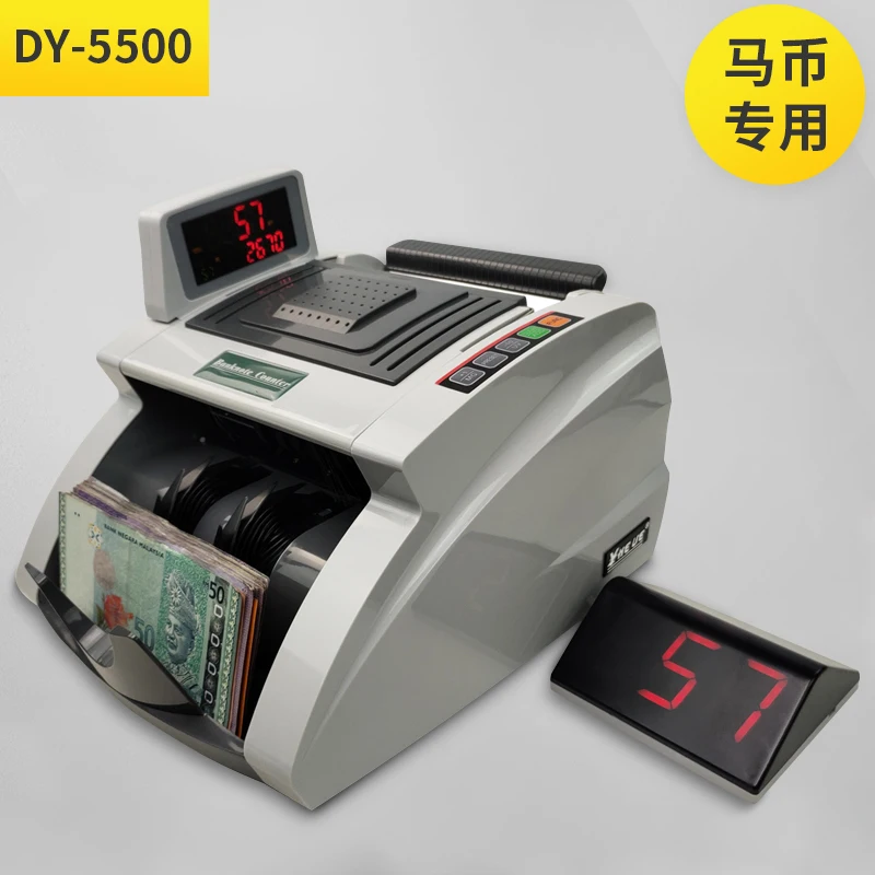 Malaysia's dedicated cash verification machine Jilin Te plastic currency portable total amount Malaysian currency