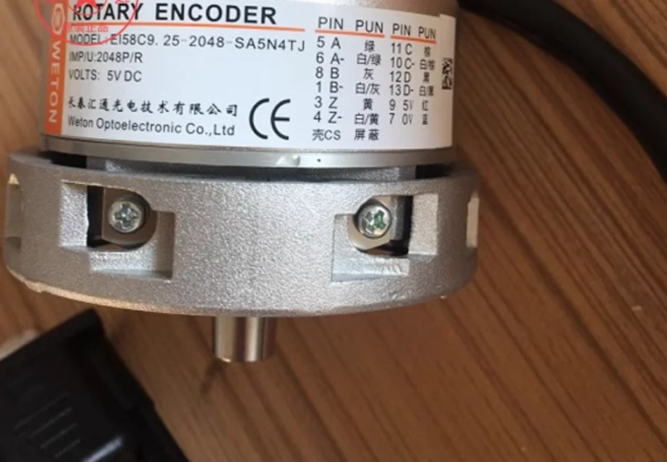 EI58C9.25-2048-SA5N4TJ brand new original Huitong sine and cosine encoder