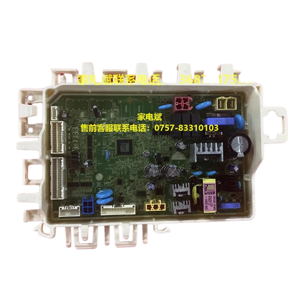Original Working For LG Washing Machine Program Control Board Motherboard EBR33073323