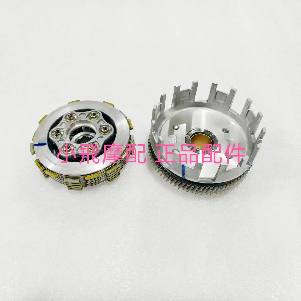 For Benelli Bn 125 Accessories Bn125 Benelli Bn 150 Original Clutch Plate Small Drum Friction Large Tooth Wooden Iron Plate