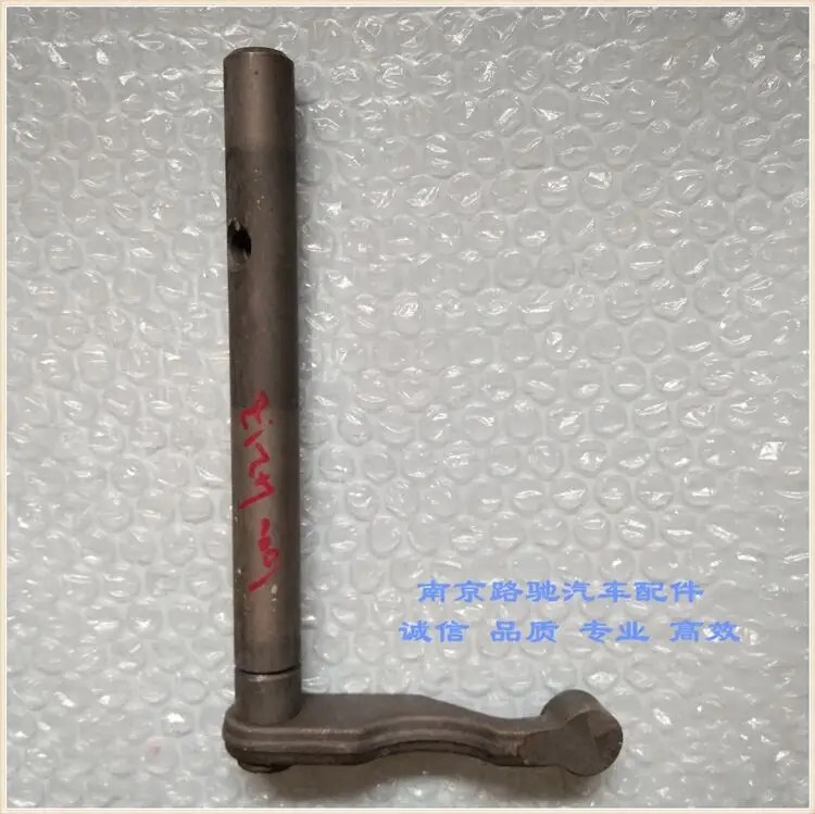Auto parts High quality Clutch Release Fork Clutch Fork Shaft Rocker Arm Rocker Rod For Roewe 550 MG MG6