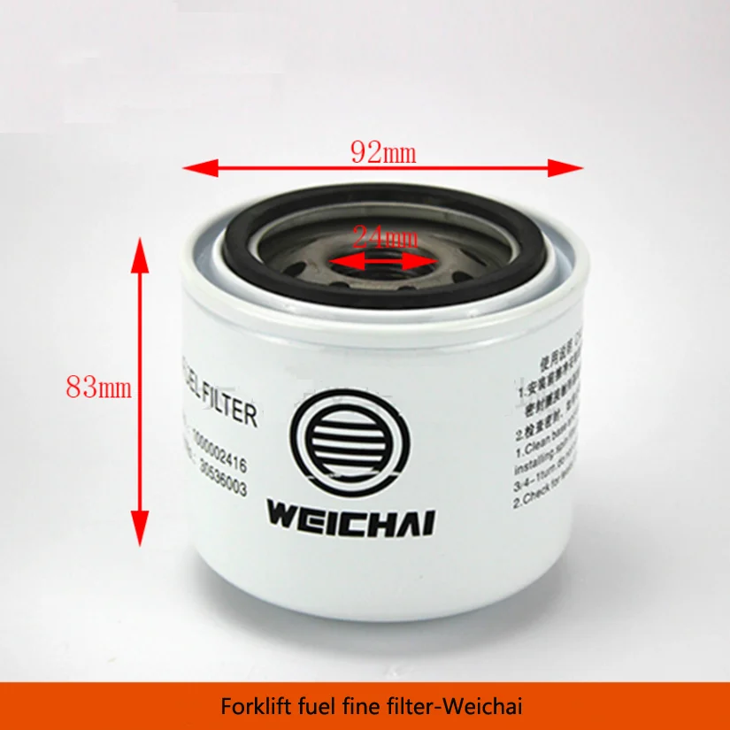 

Forklift Accessories Oil Filter Diesel Filter -Diesel Fuel Filter For Weichai 1000002416 JZ-Q4041