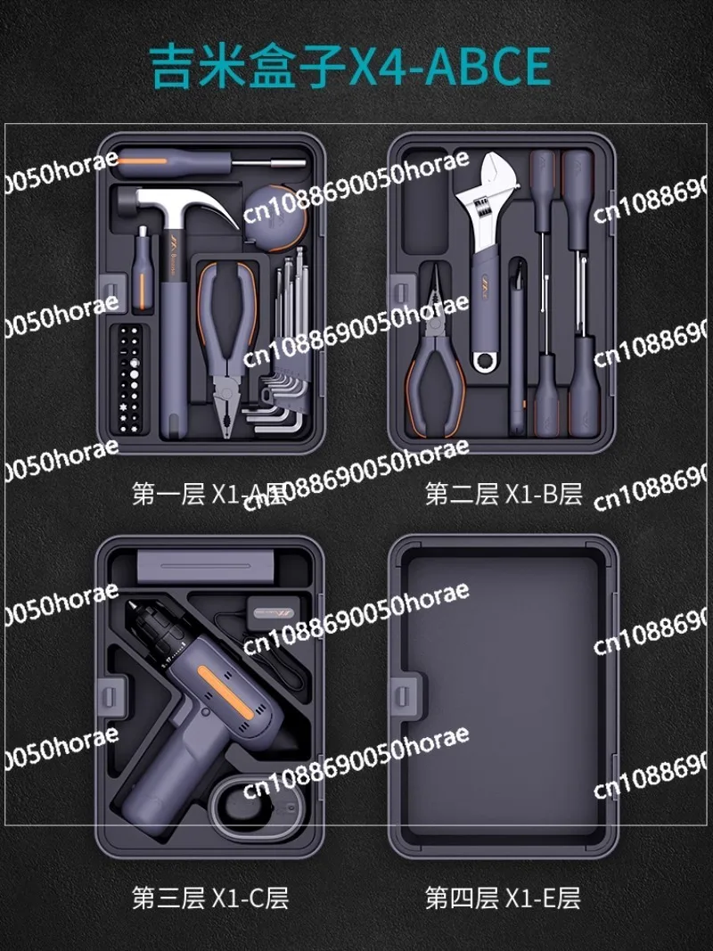 X4-ABCE Multifunctional Household Tool Combination Luggage, Woodworking Repair Electrical Hardware