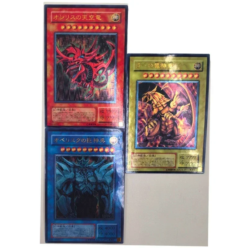 OCG Yu-Gi-Oh! DIY3pcs/set Japanese Egyptian God UTR Flash Collection Card Celebration Comic Kids Toy Card Game Toys Gifts