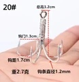 10pcs Hook gape1.3cm