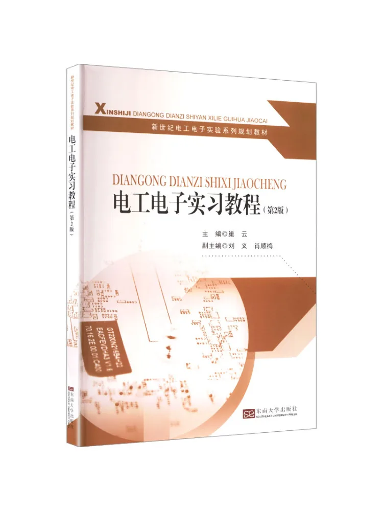 Book-Winshare Electrical and Electronics Internship Tutorial