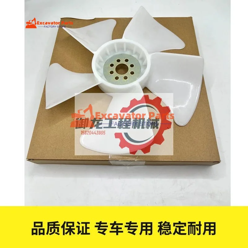 For Mini Excavator yanmar VIO YM17 Wicknosen EZ 17Sany sy 16 Foreign horse 3TNV70 3TNV76 Engine fan blade Excavator Parts