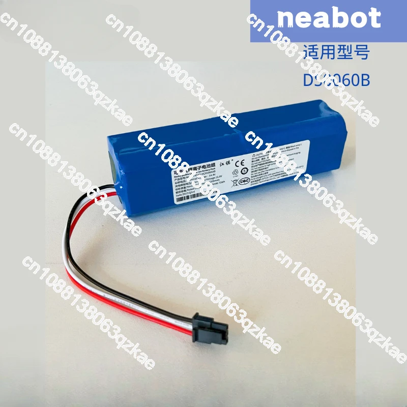 Suitable for neabot robot intelligent vacuum cleaner q11 lithium battery accessories capacity 14.4-14