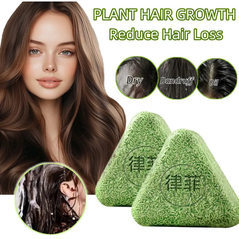 

Platycladus Orientalis Leaf Shampoo Soap Hair Growth Hair Loss Control Oil Cleanses Relieves Itching Moisturizes Hair Solid Soap