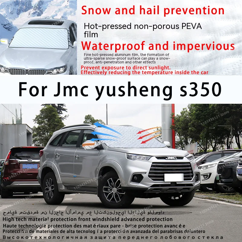 

Для Jmc yusheng s350 переднее лобовое стекло автомобиля защищено от солнечного света, снега и града автомобильные инструменты автомобильные аксессуары