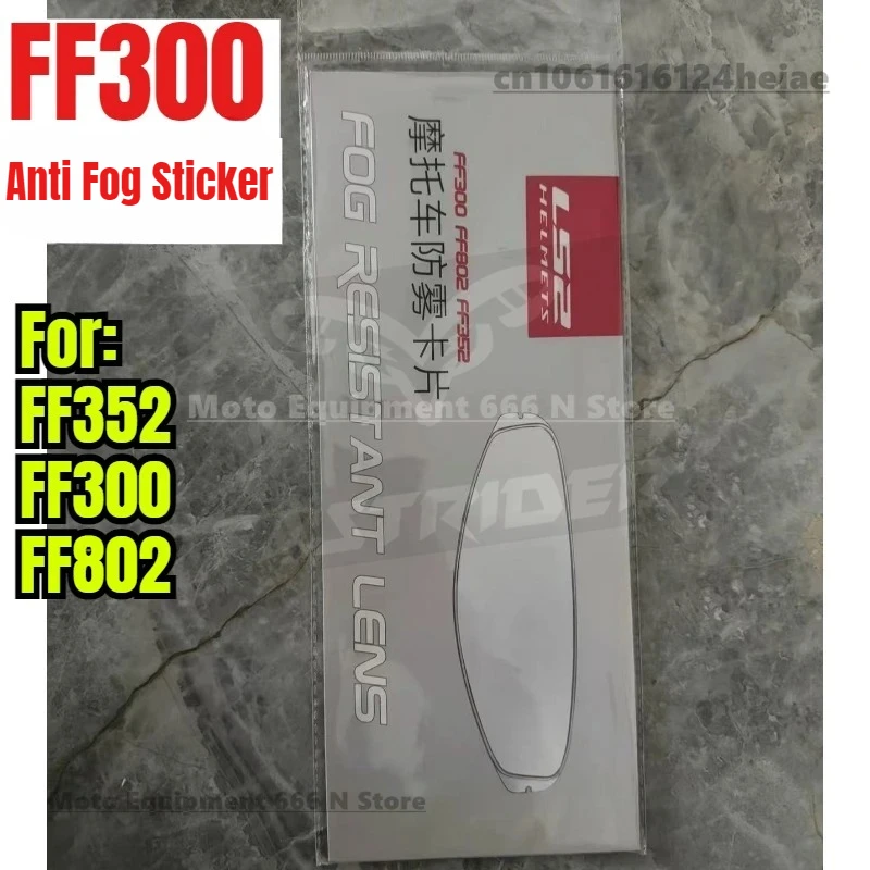 

LS2 Motorcycle Helmet FF300 Anti Fog Sticker,full Helmet FF352 FF300 FF802 High-definition Anti Fog Patch Helmet Accessories