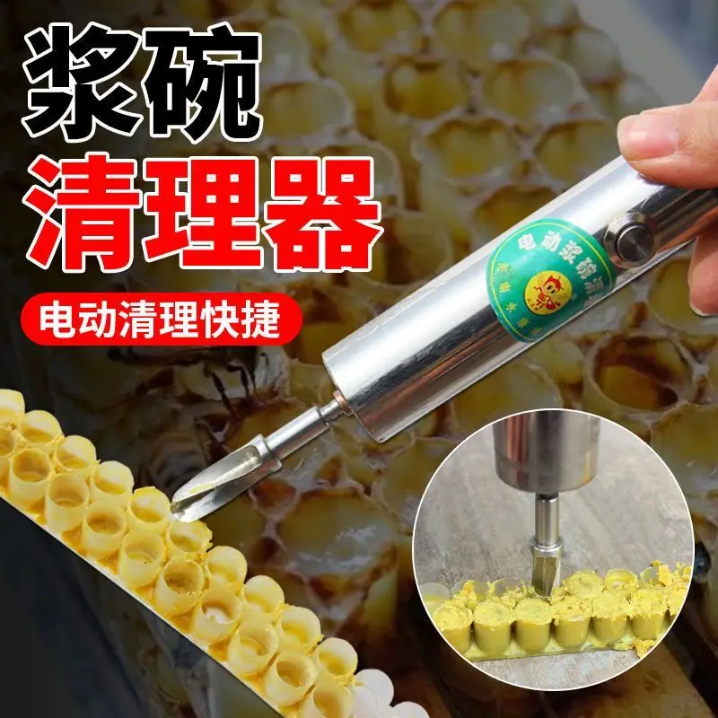 Electric Pulp Bowl Cleaner, Royal Jelly Royal Table Rotating Descaling Tool, Automatic Cleaning Royal Jelly Strip Beekeeping Sup