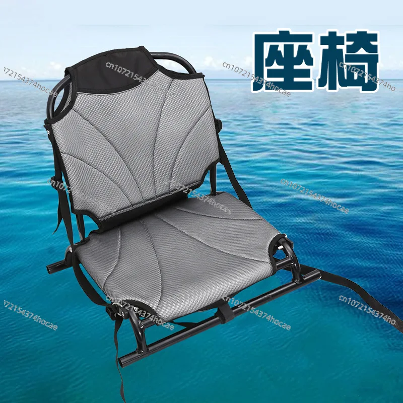 Beach Chair Kayak Backrest Breathable Adjustable Foldable Aluminum Seat Platform Boat Aluminum Alloy Backrest