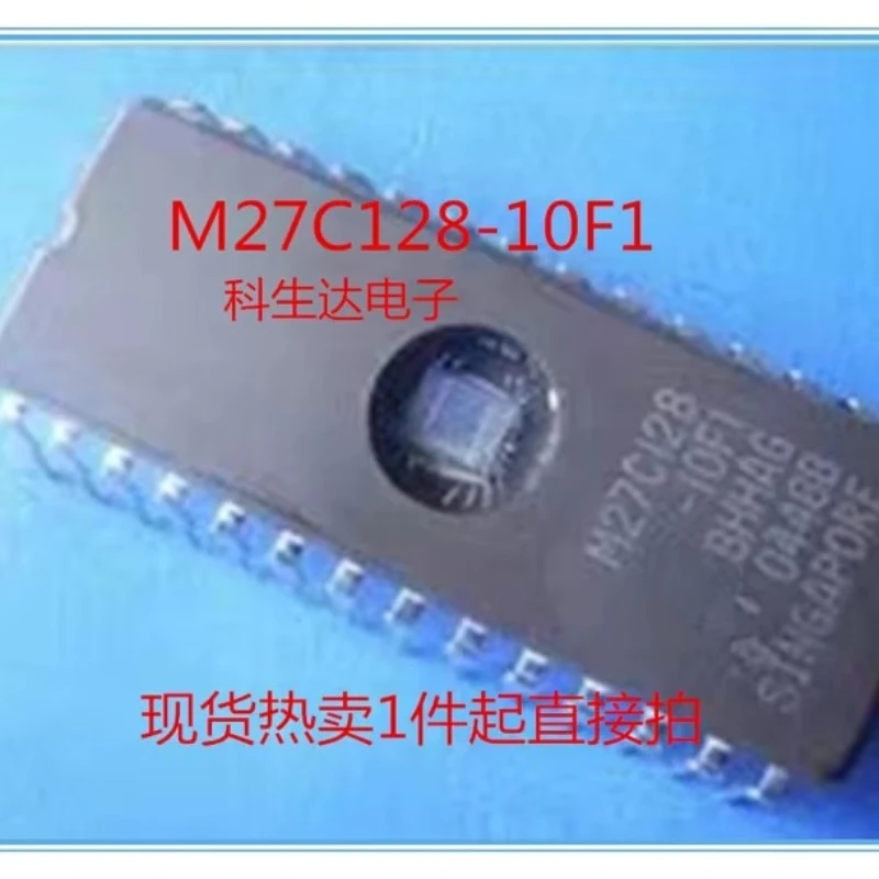 m27c128 m27c256 m27c512 CDIP