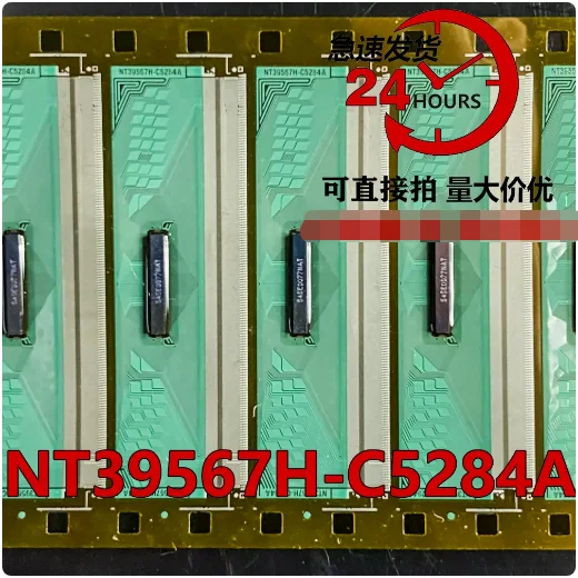 

NT39567H-C5284A новая Оригинальная катушка COF/TAB LCD Driver IC