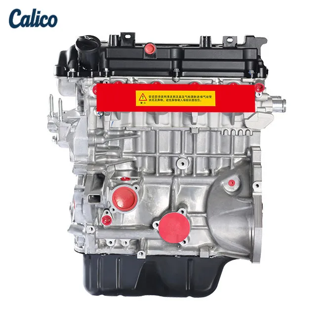 

Zero Defect 4A92 Engine 1.6L 4-cylinder, Suitable for ASX Lancer CY Brilliance H530 V5 Z300, Two-year Warranty