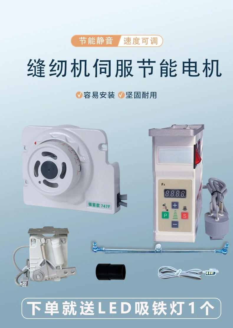 220V Energy-Saving Direct Drive Overlock Machine 747 757 Silver Naaimachine Borstelloze Motor Overlock Machine
