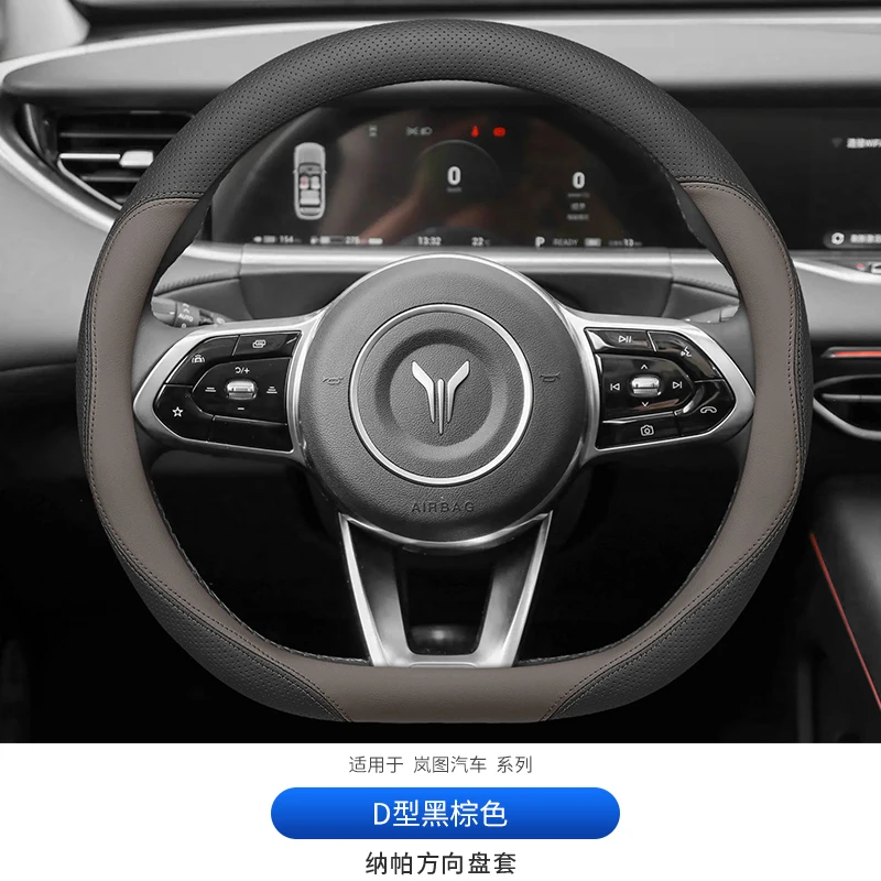 For VOYAH Dreamer i-Land FREE Ultrathin Nappa Leather Steering Wheel Cover Four Season Universal Anti Slip Car Accessories