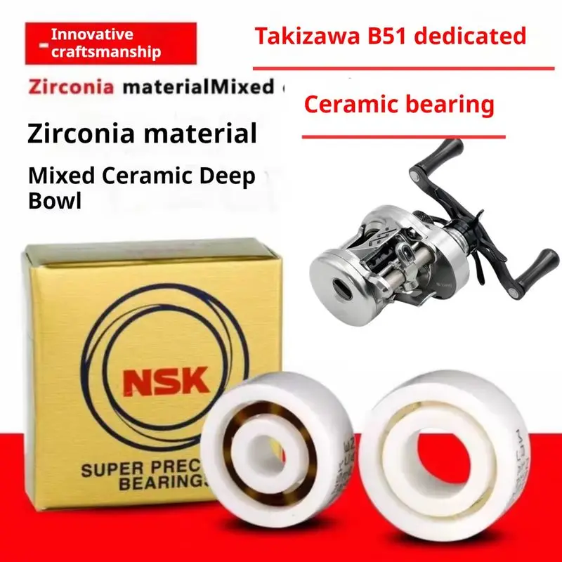 

Модифицированный керамический подшипник барабана Takizawa B51mc подходит для B51mc B101 A101 B201 B51 полностью керамический полукерамический вал Sao-Tone