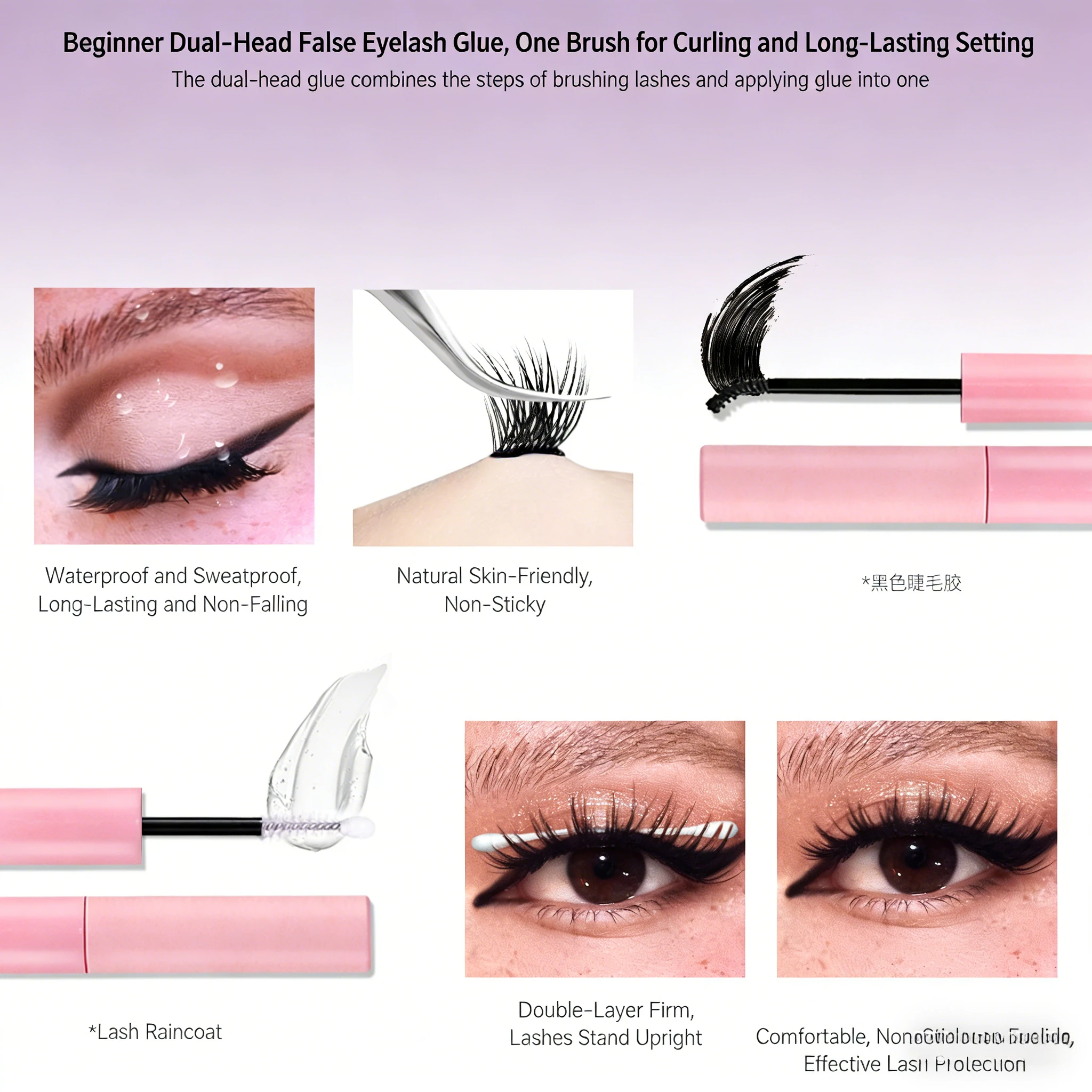 ขนตาปลอมสีดำแบบผสม 8-15 มม. ขนมิ้งค์แบบเส้นต่อเส้น คุณภาพสูง สีธรรมชาติ ขนตาเกาหลี