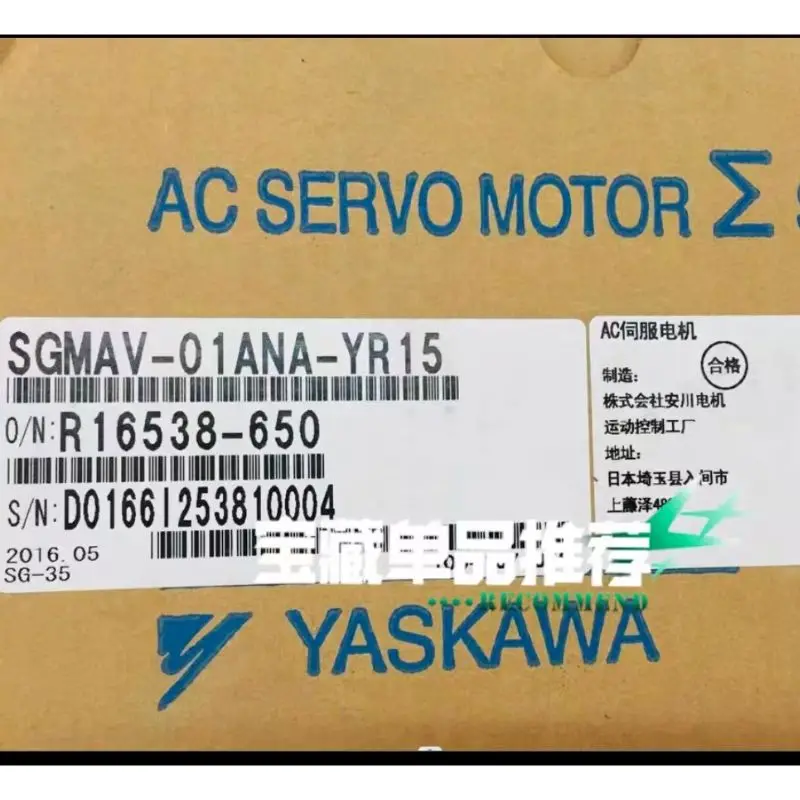 

brand-new, servo motor，SGMAV-01ANA-YR15