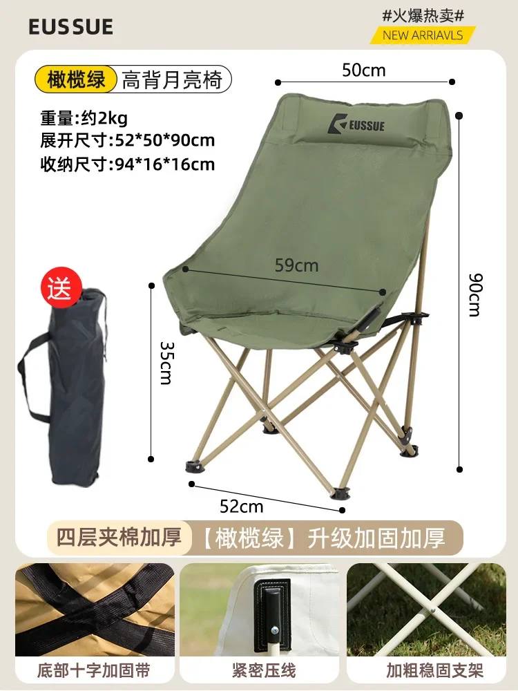 Outdoor Portable Folding Chair Camping Picnic Folding Chair Outdoor Egg Roll Table Set High Back Moon Chair Reclining