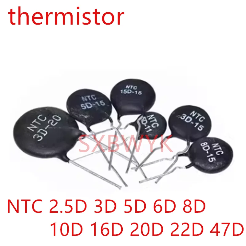 

10PCS NTC thermistor negative temperature coefficient 2.5D 3D 5D 6D 8D 10D 16D 20D 22D 47D-5 7 9 11 13 15 20 25