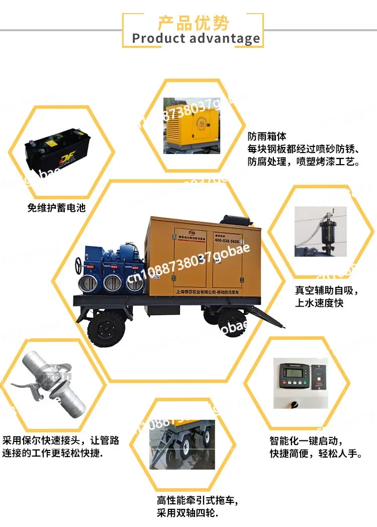 Xl Emergency Flood Control High Vacuum Self-Priming Pump Large Flow Mobile Pump Truck