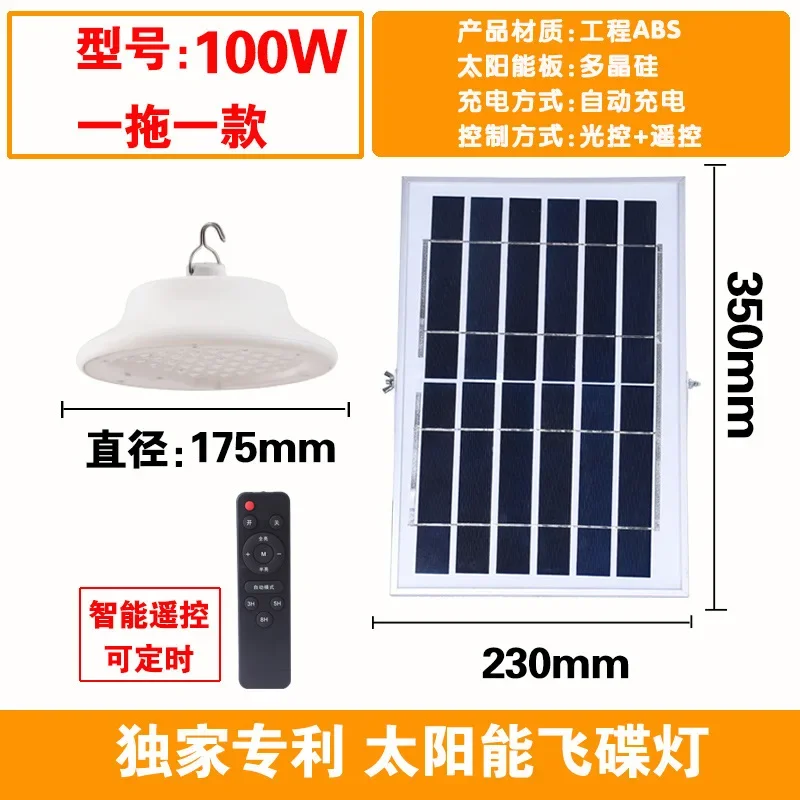 40/60/100W New Solar Lamp Home Indoor Bedroom Lighting Waterproof Outdoor Garden Light with Remote Control Solar Ceiling Light