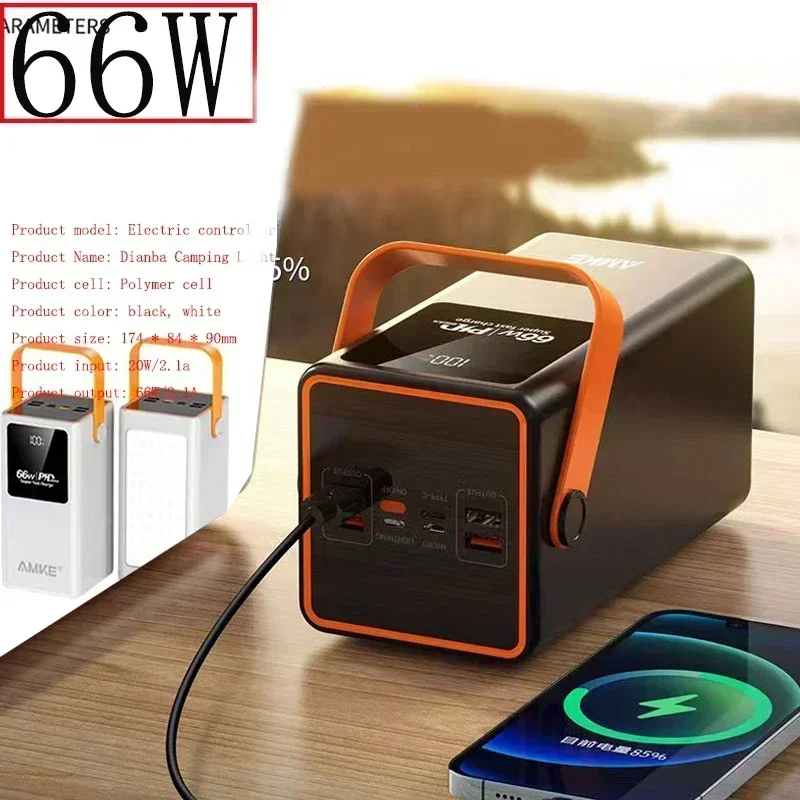 Przenośny power bank, super szybkie ładowanie 66 W, ładowanie wielu urządzeń jednocześnie, seria Bleterie eeatre