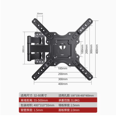 Wall Mount Swivel and Tilt, T-Bracket with Articulating Arm Made/Sold