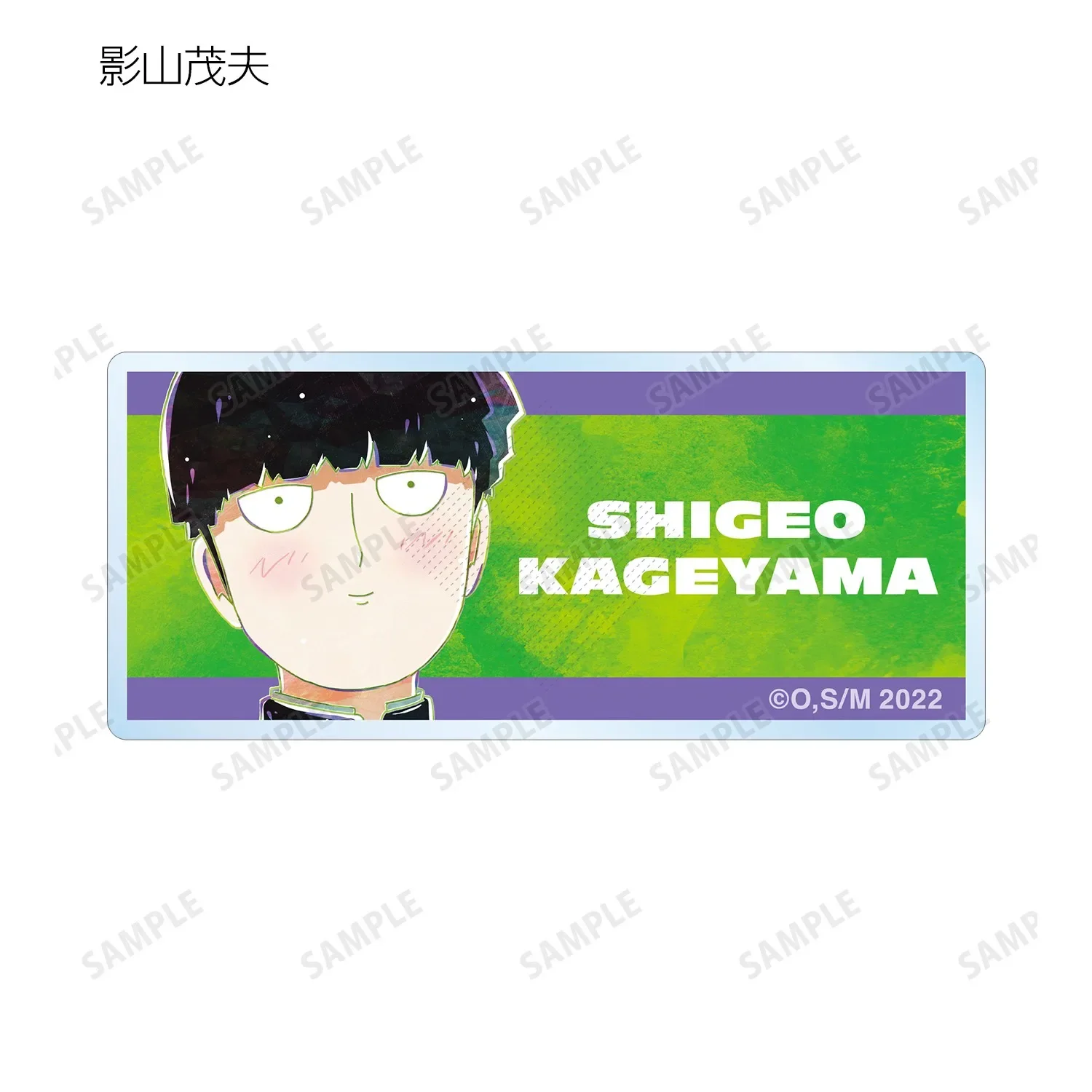 Anime Hanazawa Teruki Kageyama Shigeo Ritsu Reigen Arataka Ekubo Keychain Doll Acrylic Keyring Pendant for Gift