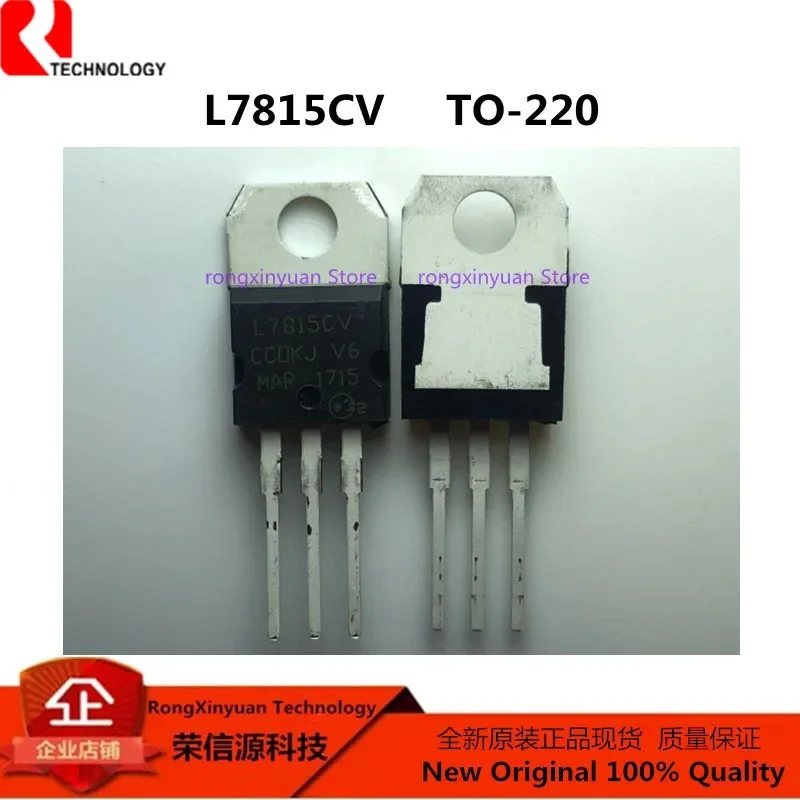 10 قطعة L7915CV L7915 7915 L7815CV L7815 7815 L7812CV L7812 7812 L7805CV L7805 7805 L7806CV L7806 L7808CV L7808 إلى-220 100% جديد