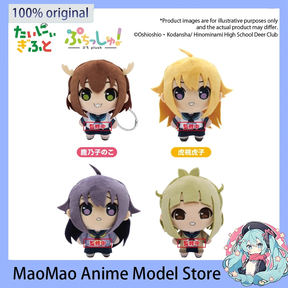 En Stock Original Bushiroad creativo Shikanoko Noko Koshi Anko Bashame Meme Koshi Torako muñeco de peluche colgante juguete 12CM regalo Kawaii