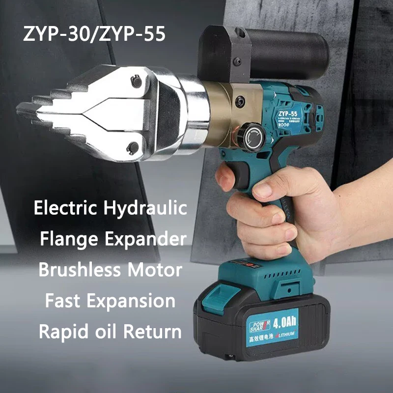 

Электрический гидравлический расширитель фланцев ZYP-30/55, сепаратор фланцев, пожарный инструмент для входа, инструмент для демонтажа и расширения огня