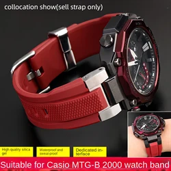 For Casio immortal bird MTG-B2000 silicone watchband mtg b2000 sport rubber men's Strap modify connector Bracelet accessories