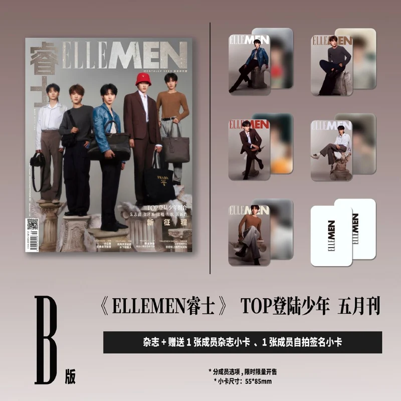 

TOP Fisk Boys Team ELLEMEN Magazine +набор карточек Zhu zhixin Zuo Hang Zhang ji Su xinhao Zhang zeyu