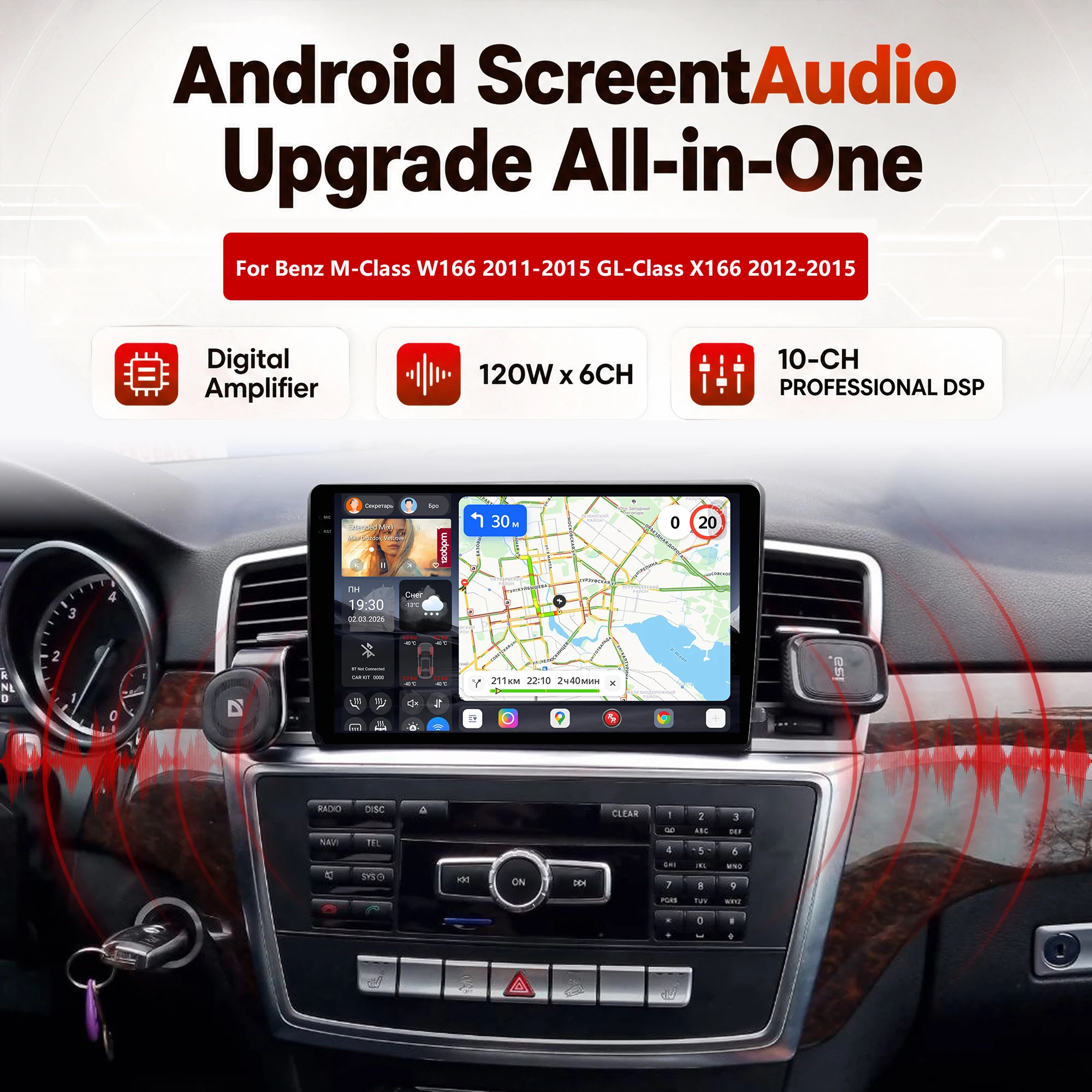 Redpower Katana 120W X 6CH Android Car Radio Player Screen for Mercedes-Benz M-Class W166 2011-2015 GL-Class X166 2012-2015